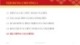 Bài giảng Lý thuyết tài chính tiền tệ: Chương 1.5 - Nguyễn Thị Bích Nguyệt